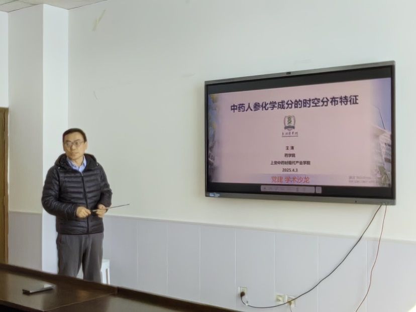 人站在电视前AI 生成的内容可能不正确。